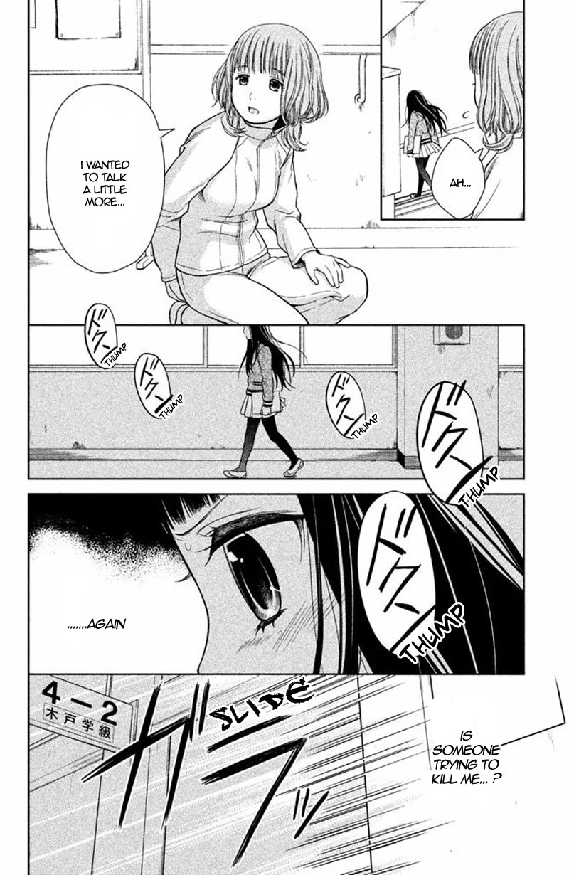 Kousha no Ura ni wa Tenshi ga Umerarete Iru chapter 15 page 8