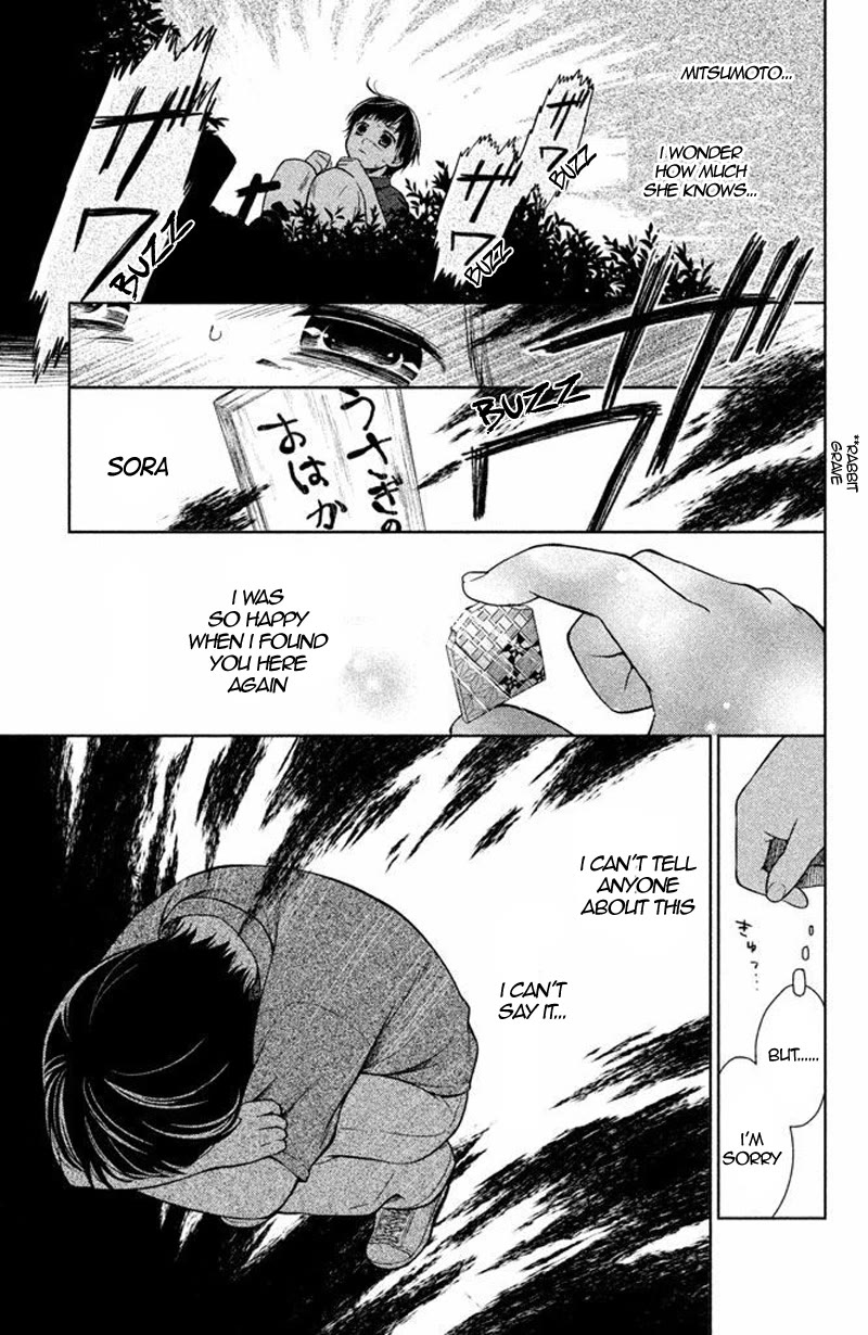 Kousha no Ura ni wa Tenshi ga Umerarete Iru chapter 16 page 10