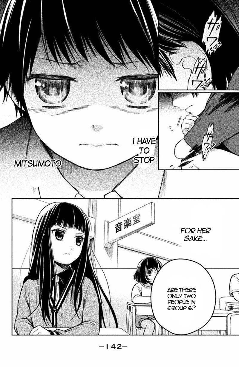 Kousha no Ura ni wa Tenshi ga Umerarete Iru chapter 16 page 11