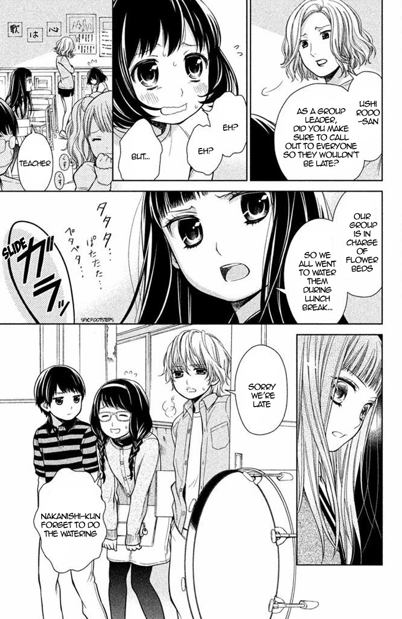 Kousha no Ura ni wa Tenshi ga Umerarete Iru chapter 16 page 12