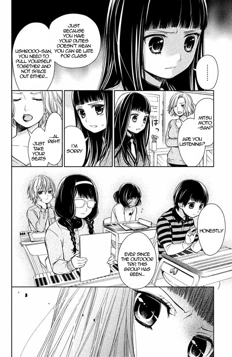 Kousha no Ura ni wa Tenshi ga Umerarete Iru chapter 16 page 13