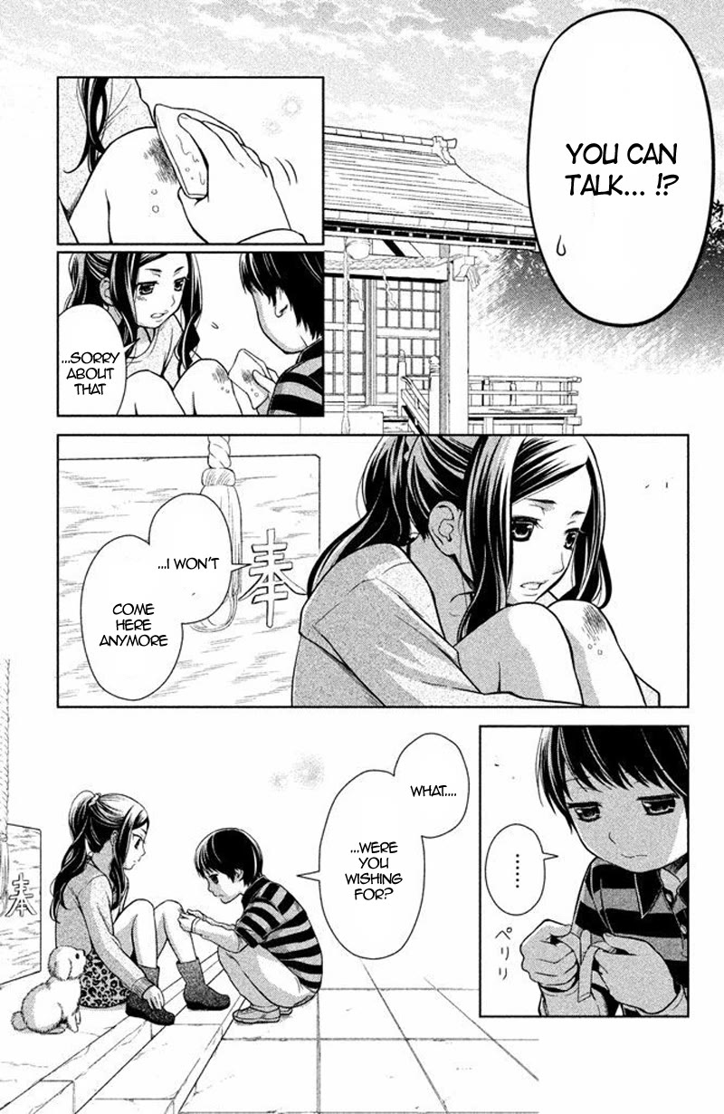 Kousha no Ura ni wa Tenshi ga Umerarete Iru chapter 16 page 17