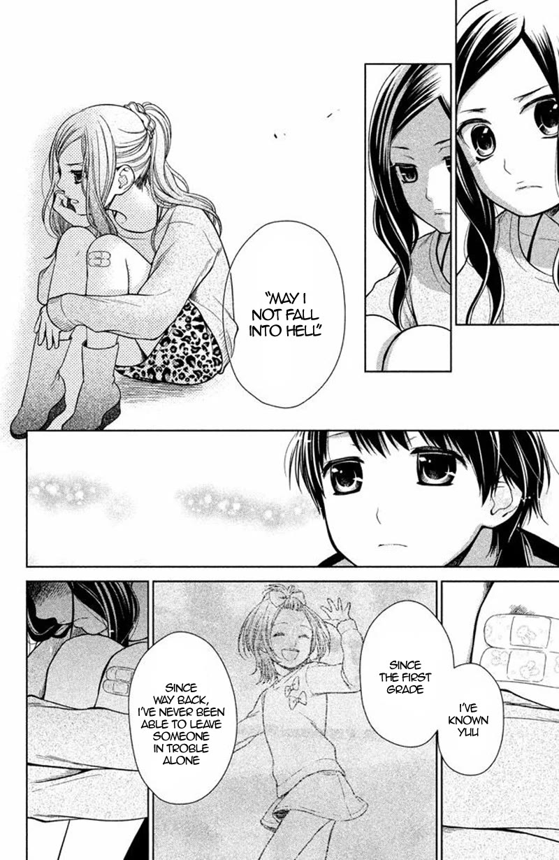 Kousha no Ura ni wa Tenshi ga Umerarete Iru chapter 16 page 18