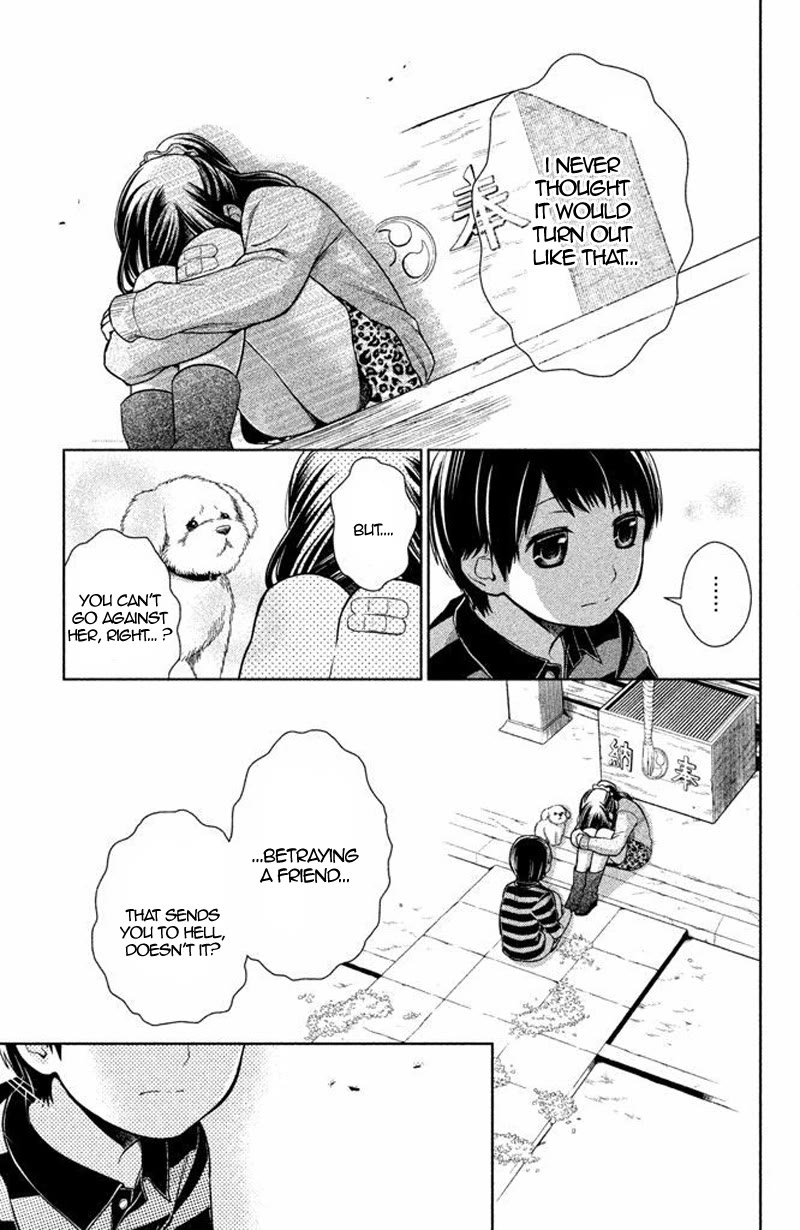 Kousha no Ura ni wa Tenshi ga Umerarete Iru chapter 16 page 19