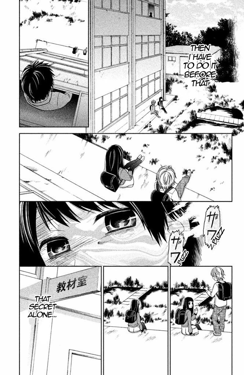 Kousha no Ura ni wa Tenshi ga Umerarete Iru chapter 16 page 21