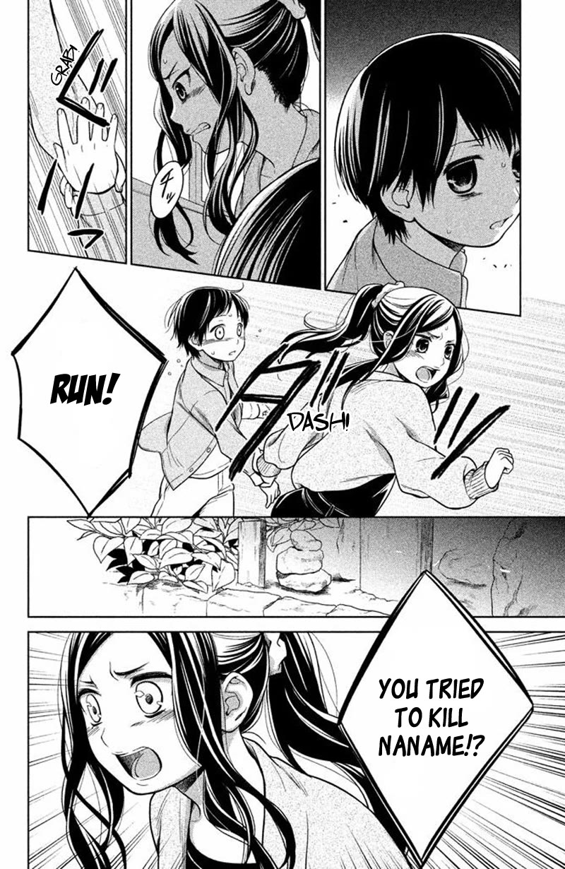 Kousha no Ura ni wa Tenshi ga Umerarete Iru chapter 16 page 24