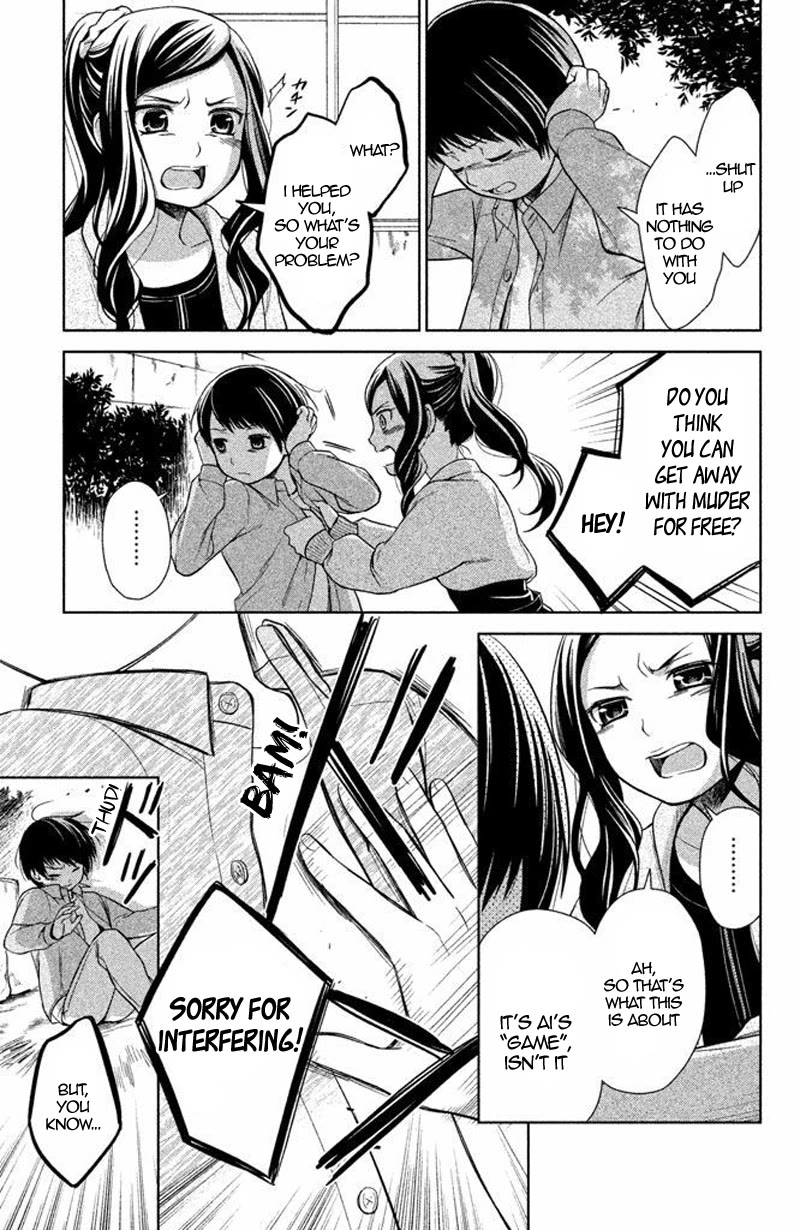Kousha no Ura ni wa Tenshi ga Umerarete Iru chapter 16 page 25