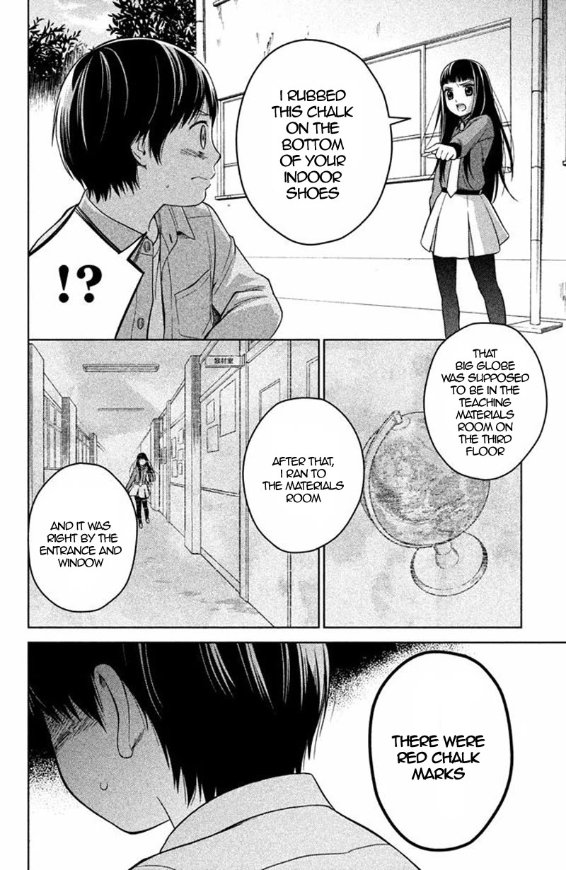 Kousha no Ura ni wa Tenshi ga Umerarete Iru chapter 16 page 30