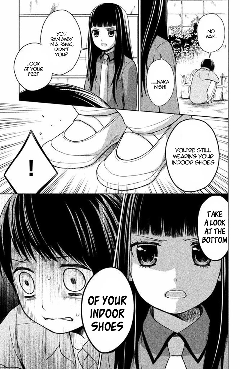 Kousha no Ura ni wa Tenshi ga Umerarete Iru chapter 16 page 31