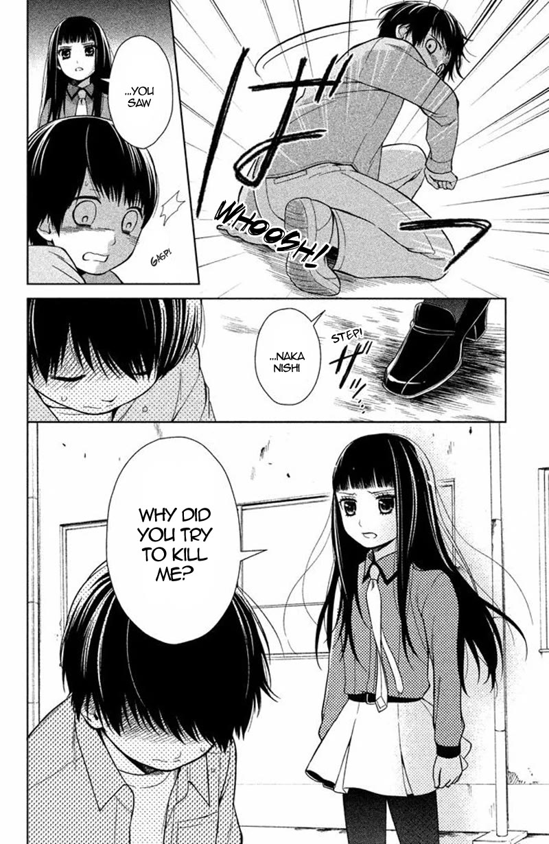 Kousha no Ura ni wa Tenshi ga Umerarete Iru chapter 16 page 32