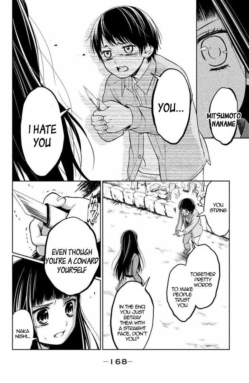 Kousha no Ura ni wa Tenshi ga Umerarete Iru chapter 16 page 36