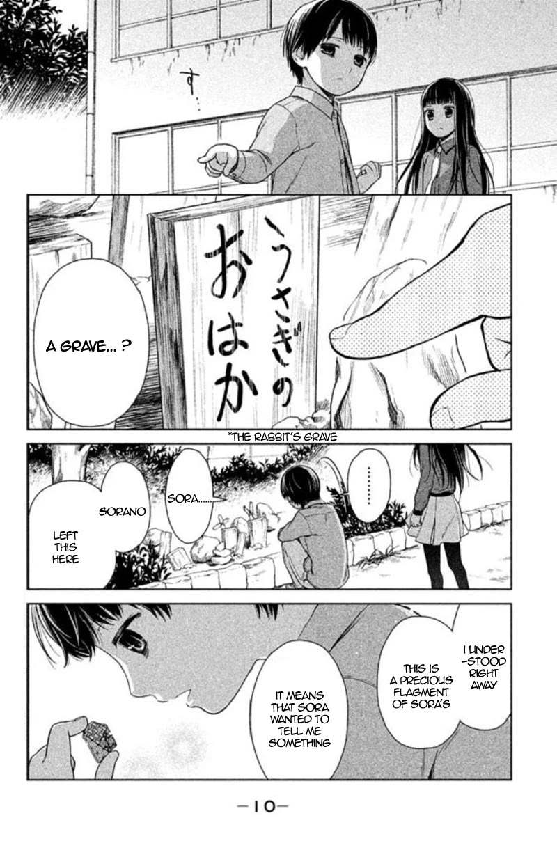 Kousha no Ura ni wa Tenshi ga Umerarete Iru chapter 17 page 11