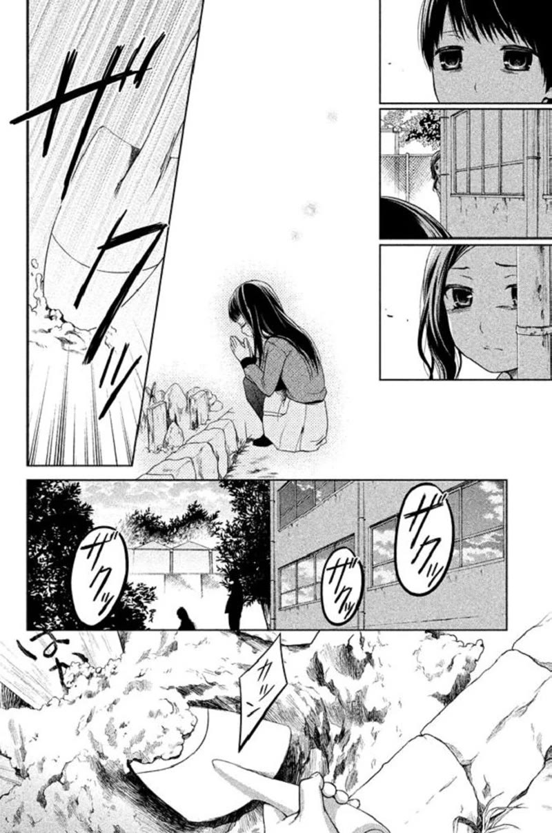 Kousha no Ura ni wa Tenshi ga Umerarete Iru chapter 17 page 13