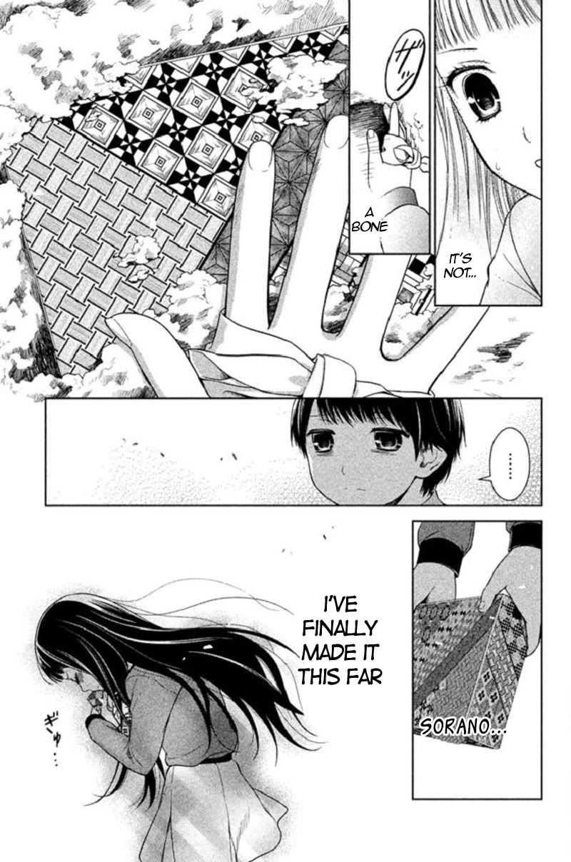 Kousha no Ura ni wa Tenshi ga Umerarete Iru chapter 17 page 14