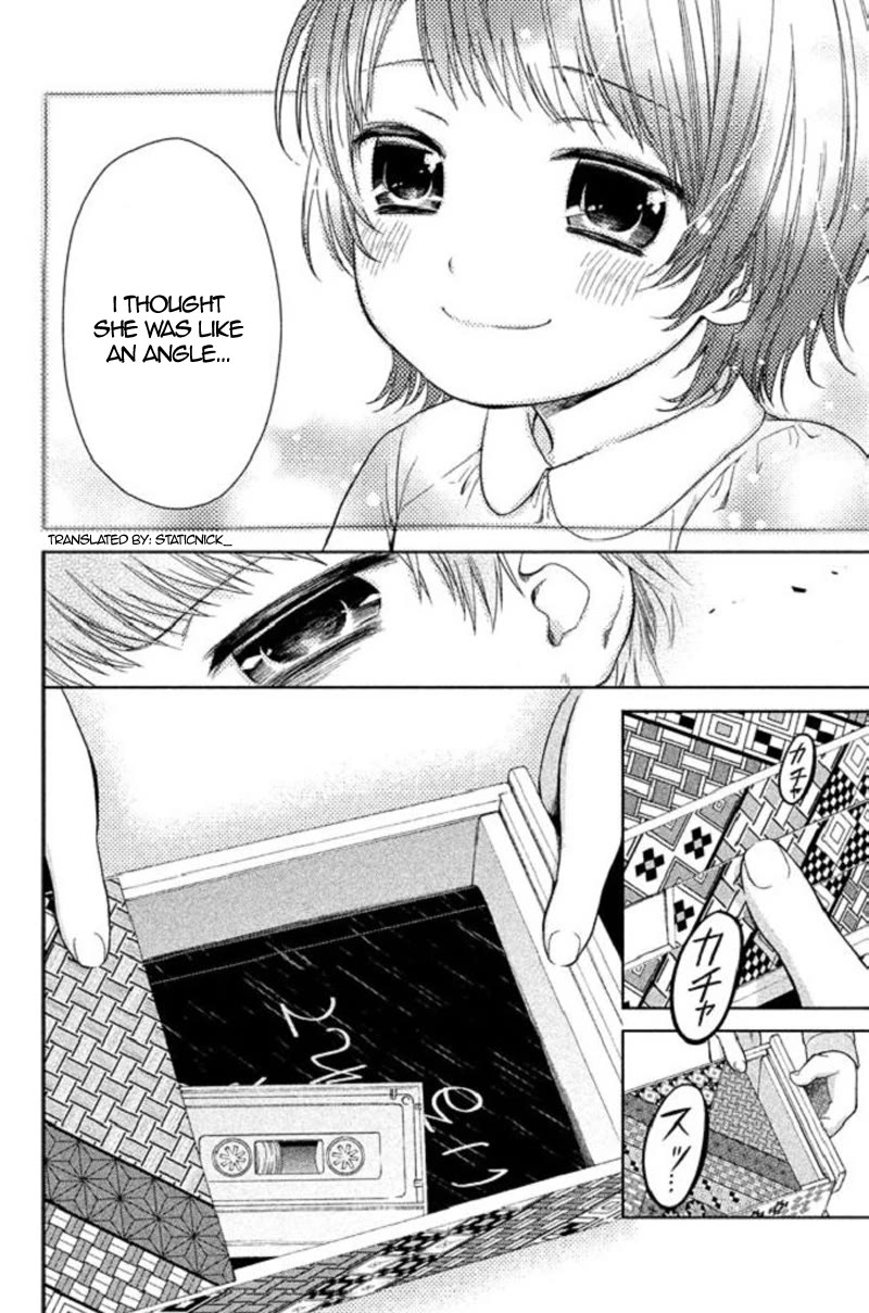 Kousha no Ura ni wa Tenshi ga Umerarete Iru chapter 17 page 17