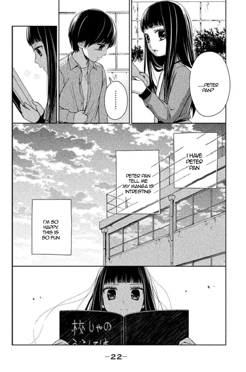 Kousha no Ura ni wa Tenshi ga Umerarete Iru chapter 17 page 23