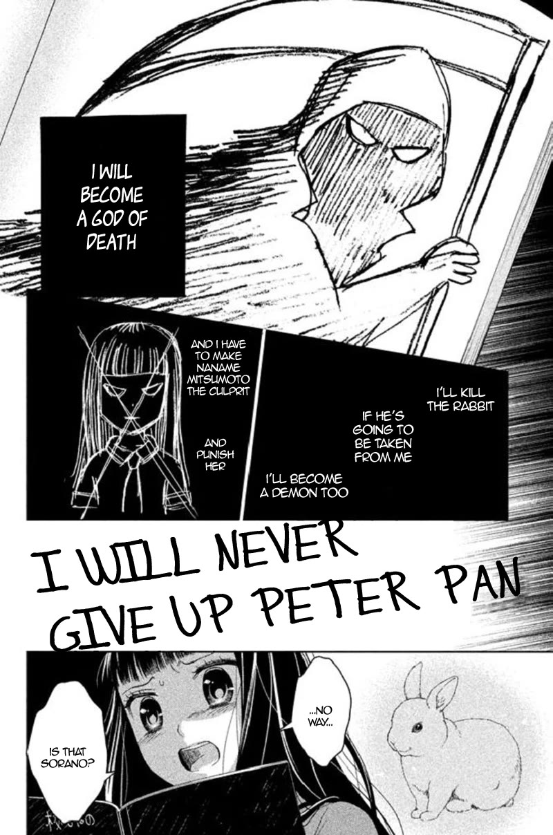 Kousha no Ura ni wa Tenshi ga Umerarete Iru chapter 17 page 25