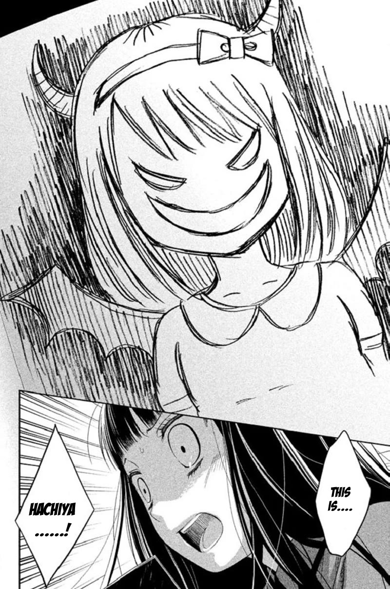 Kousha no Ura ni wa Tenshi ga Umerarete Iru chapter 17 page 27