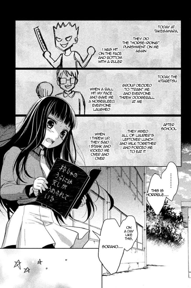 Kousha no Ura ni wa Tenshi ga Umerarete Iru chapter 17 page 28