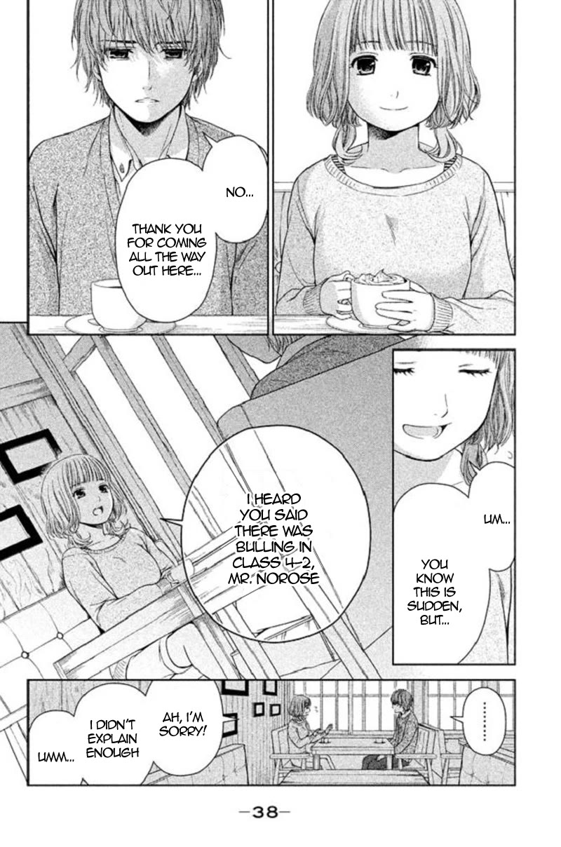 Kousha no Ura ni wa Tenshi ga Umerarete Iru chapter 17 page 39