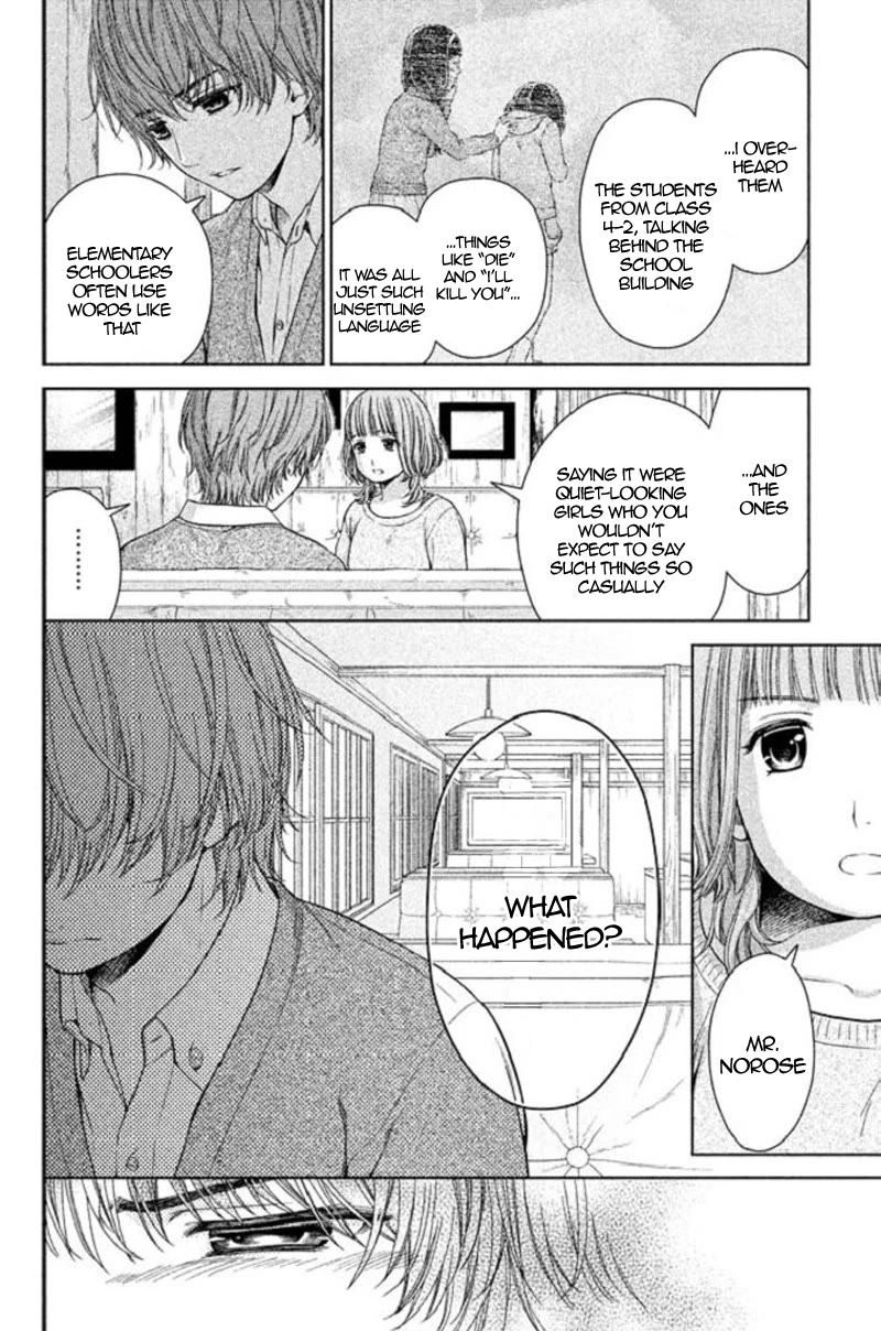 Kousha no Ura ni wa Tenshi ga Umerarete Iru chapter 17 page 41