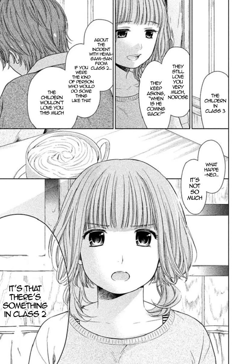 Kousha no Ura ni wa Tenshi ga Umerarete Iru chapter 17 page 42