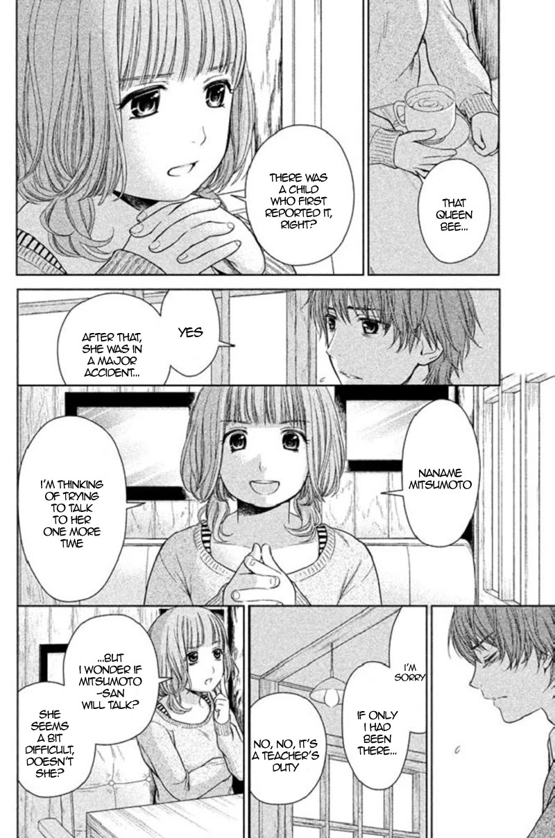 Kousha no Ura ni wa Tenshi ga Umerarete Iru chapter 17 page 45