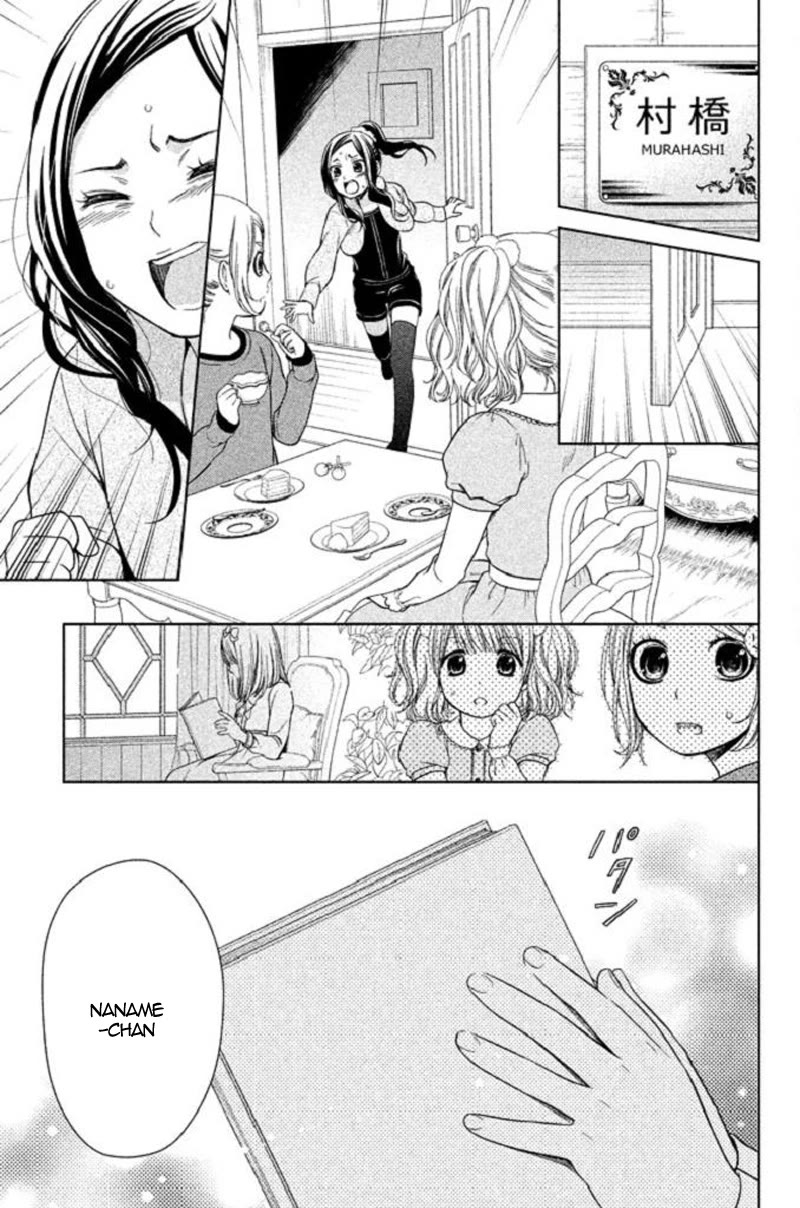 Kousha no Ura ni wa Tenshi ga Umerarete Iru chapter 17 page 48