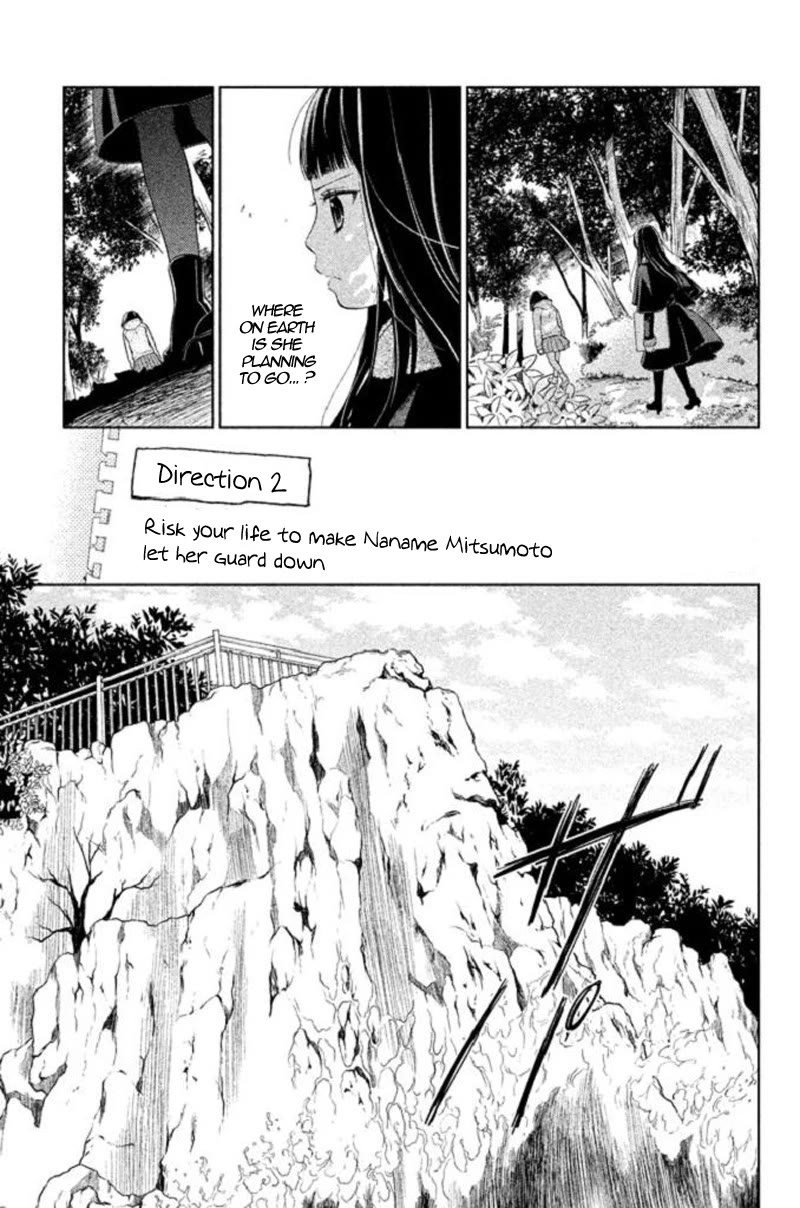 Kousha no Ura ni wa Tenshi ga Umerarete Iru chapter 18 page 10