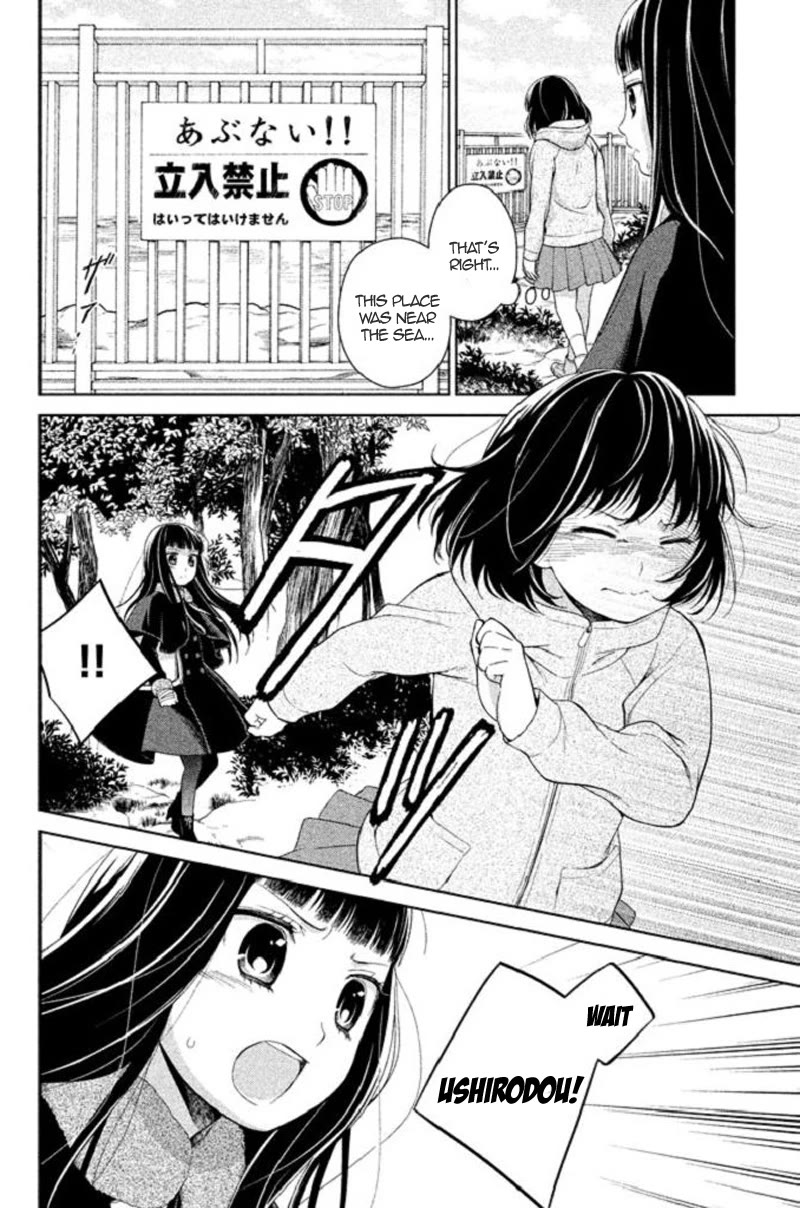 Kousha no Ura ni wa Tenshi ga Umerarete Iru chapter 18 page 11