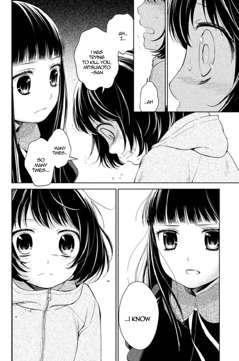 Kousha no Ura ni wa Tenshi ga Umerarete Iru chapter 18 page 19