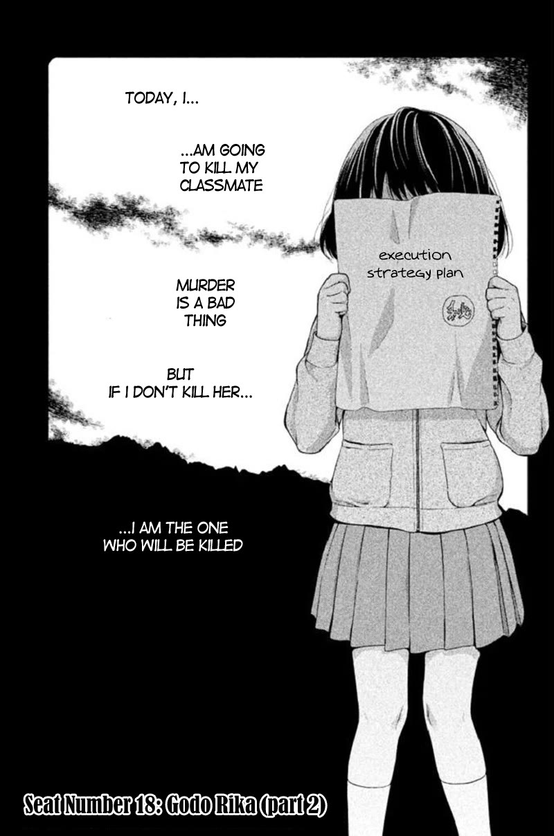 Kousha no Ura ni wa Tenshi ga Umerarete Iru chapter 18 page 2