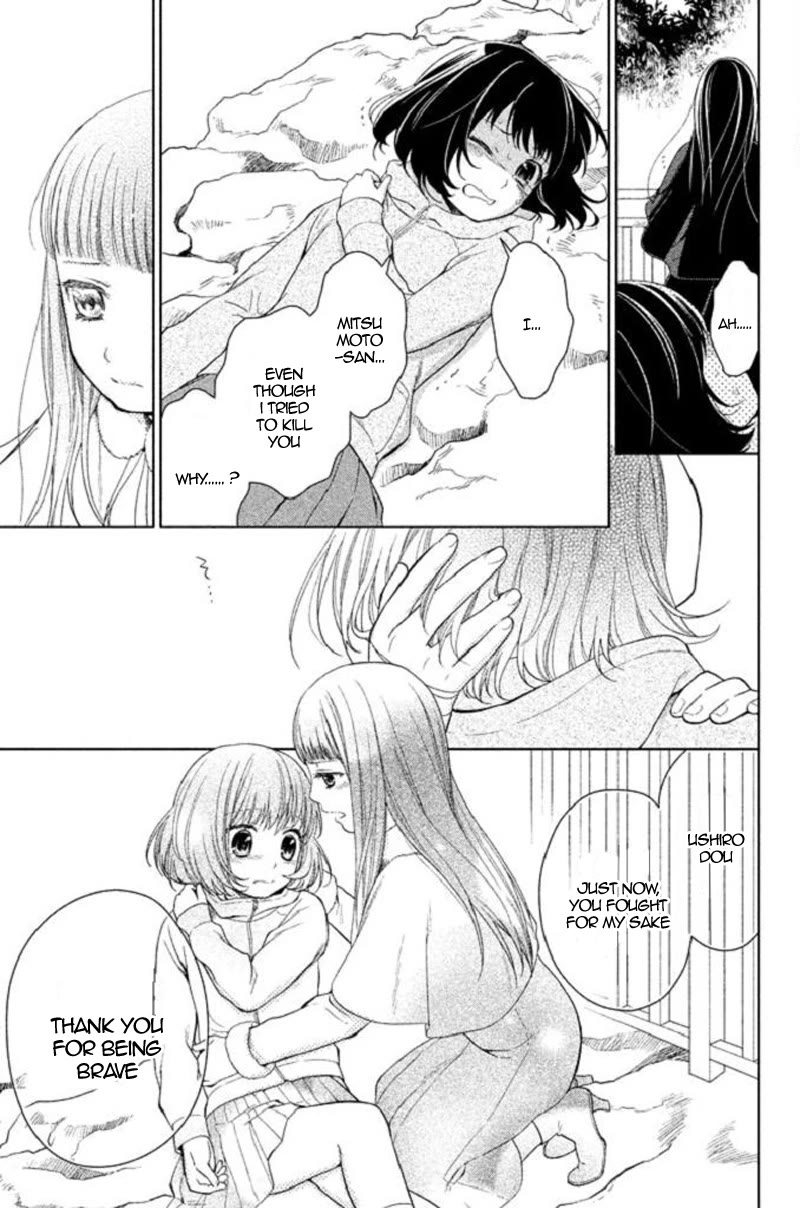 Kousha no Ura ni wa Tenshi ga Umerarete Iru chapter 18 page 26