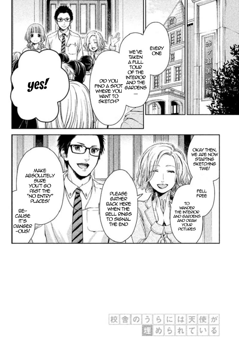 Kousha no Ura ni wa Tenshi ga Umerarete Iru chapter 18 page 3