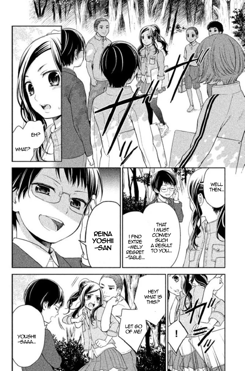 Kousha no Ura ni wa Tenshi ga Umerarete Iru chapter 18 page 31