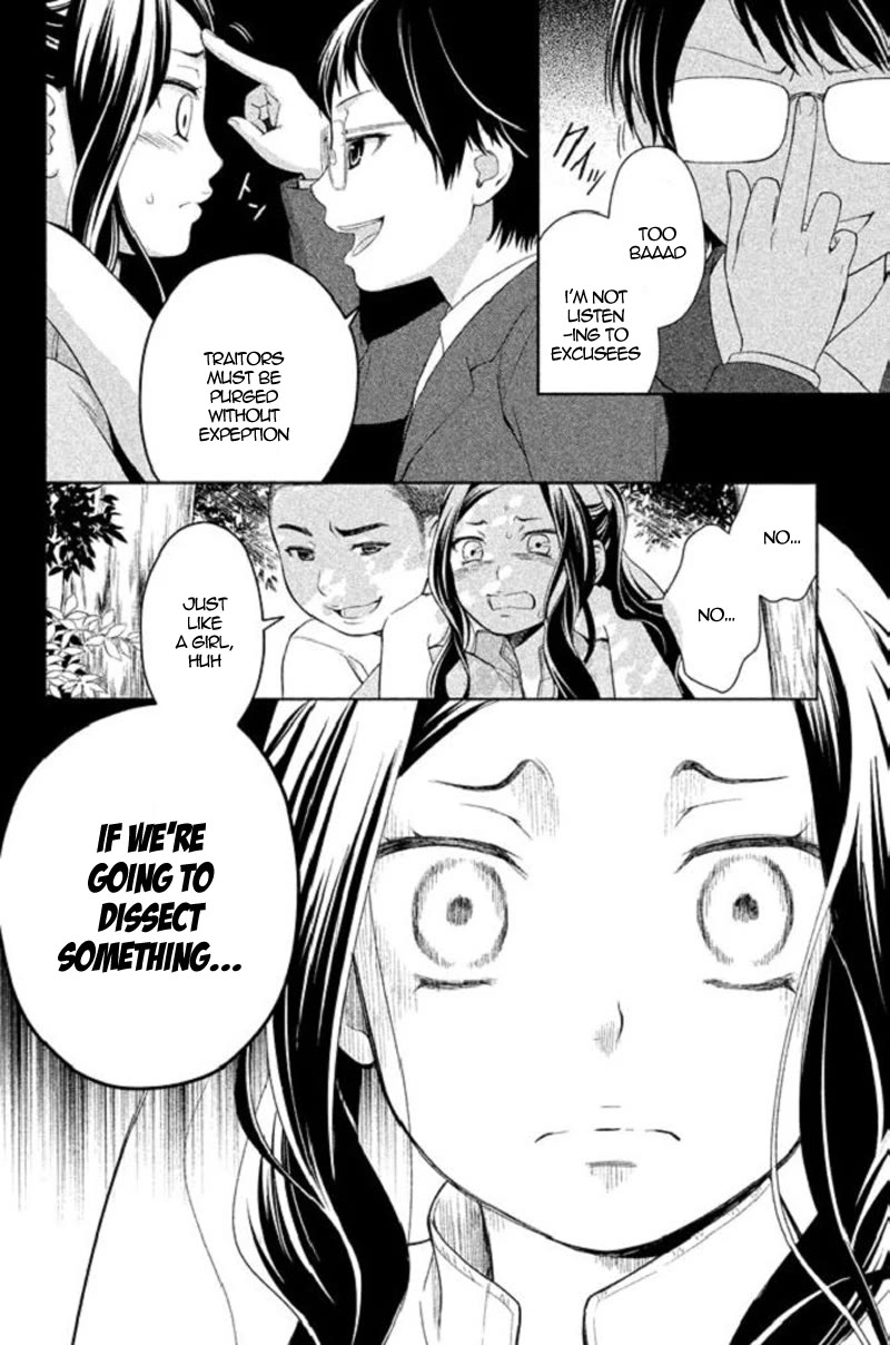 Kousha no Ura ni wa Tenshi ga Umerarete Iru chapter 18 page 33