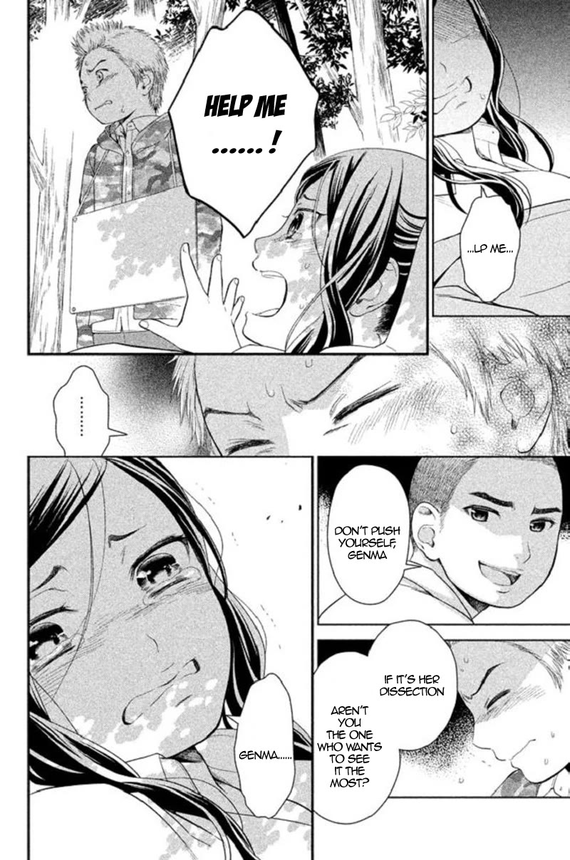 Kousha no Ura ni wa Tenshi ga Umerarete Iru chapter 18 page 35