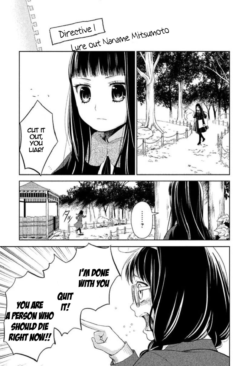 Kousha no Ura ni wa Tenshi ga Umerarete Iru chapter 18 page 8