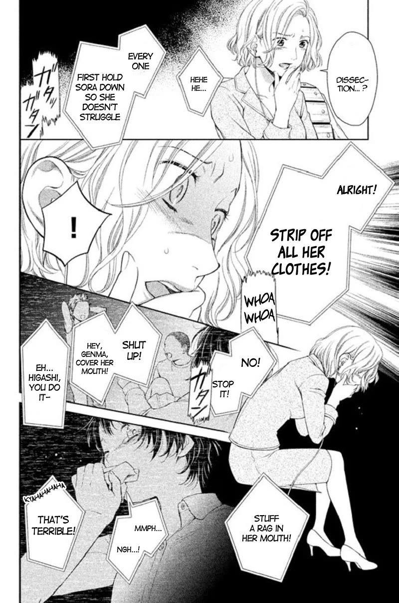 Kousha no Ura ni wa Tenshi ga Umerarete Iru chapter 19 page 10