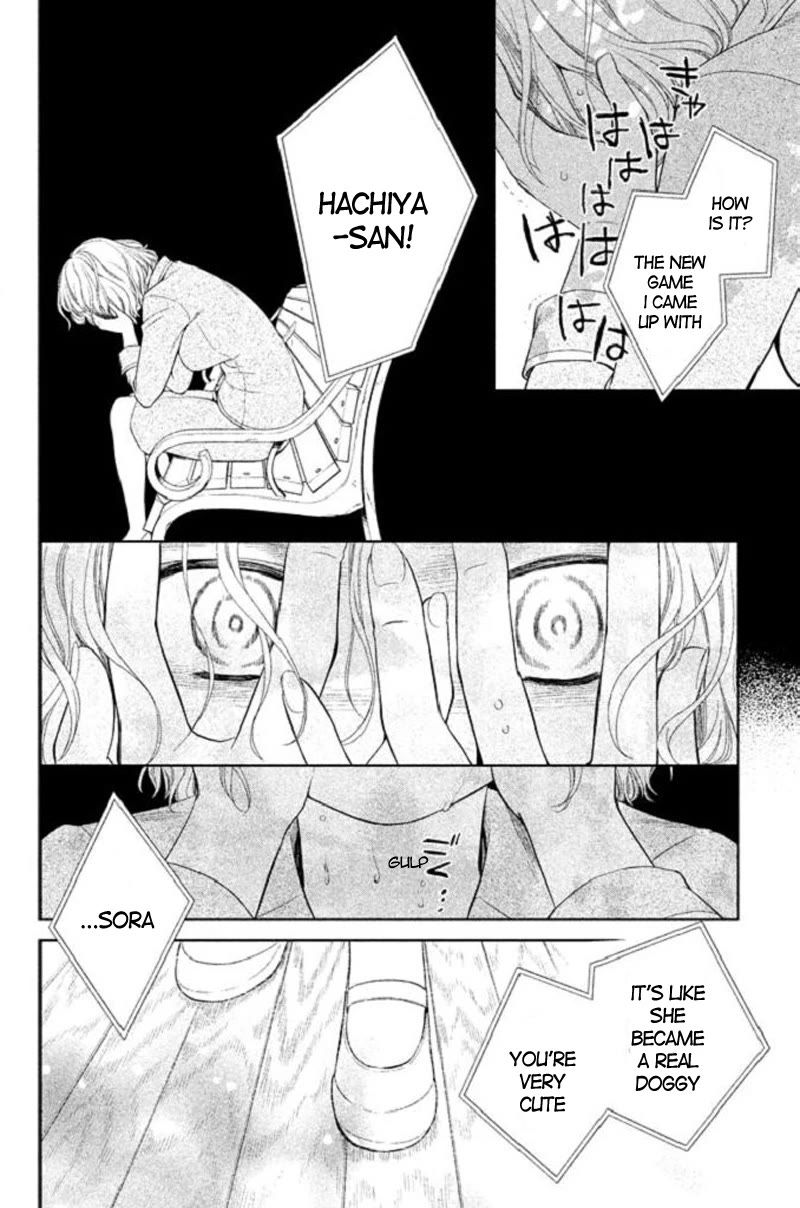 Kousha no Ura ni wa Tenshi ga Umerarete Iru chapter 19 page 12