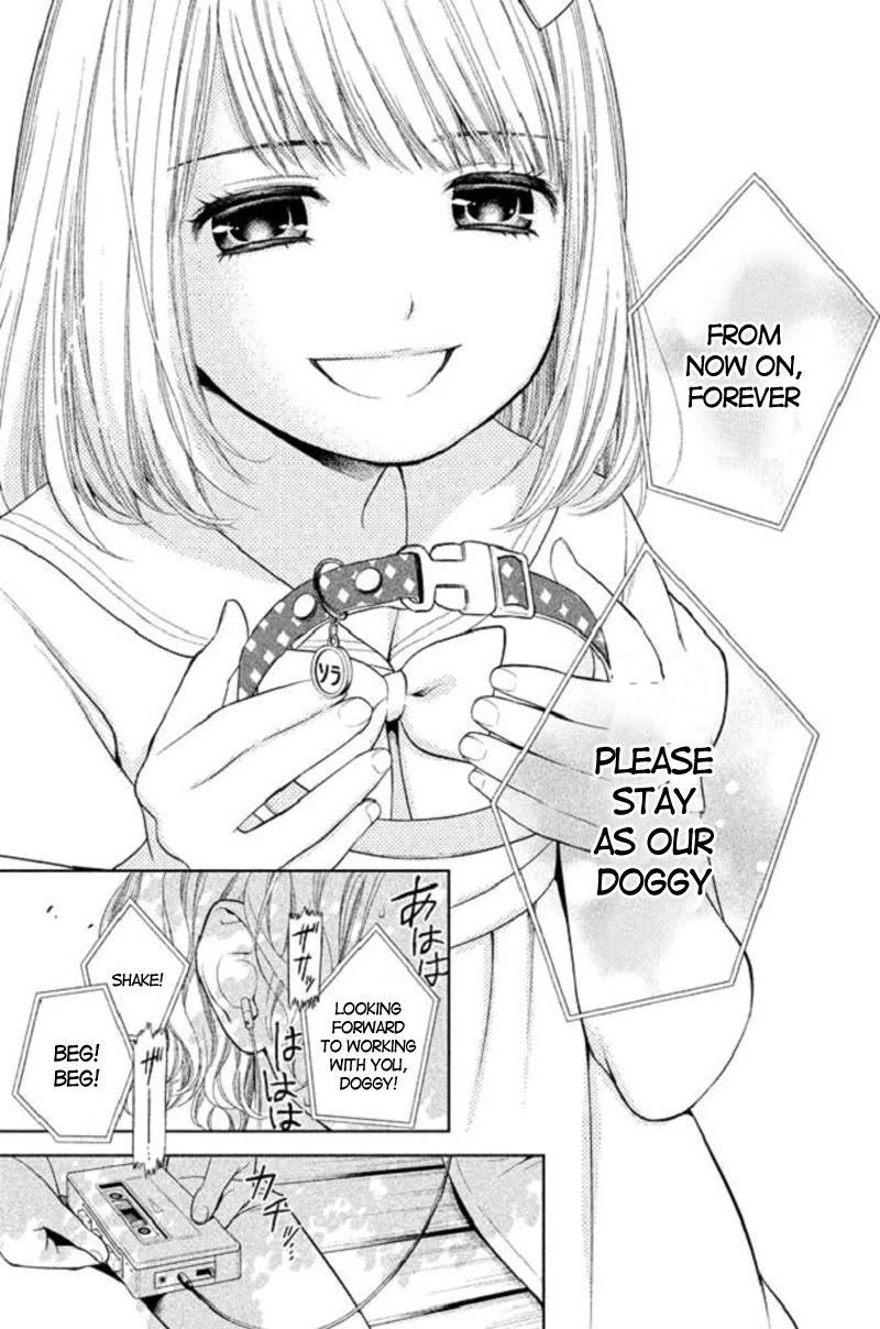 Kousha no Ura ni wa Tenshi ga Umerarete Iru chapter 19 page 13