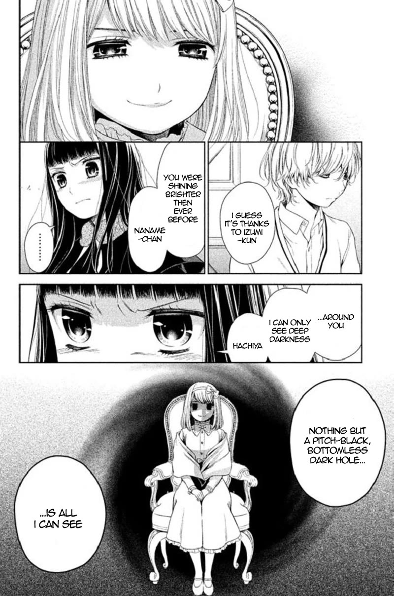 Kousha no Ura ni wa Tenshi ga Umerarete Iru chapter 19 page 20