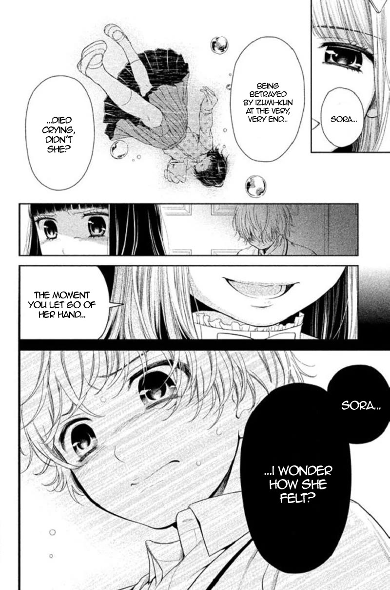 Kousha no Ura ni wa Tenshi ga Umerarete Iru chapter 19 page 22