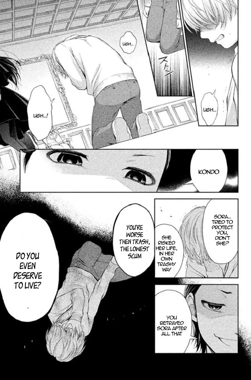 Kousha no Ura ni wa Tenshi ga Umerarete Iru chapter 19 page 23