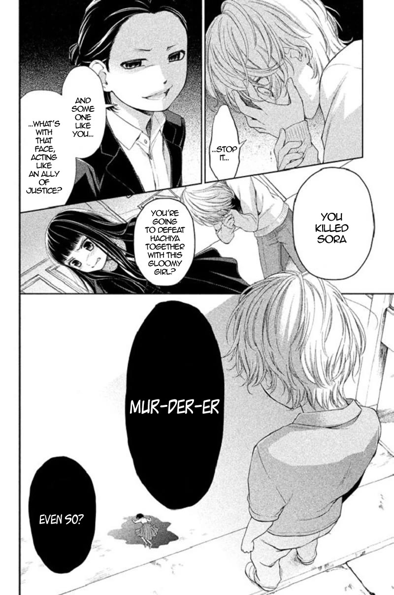 Kousha no Ura ni wa Tenshi ga Umerarete Iru chapter 19 page 24