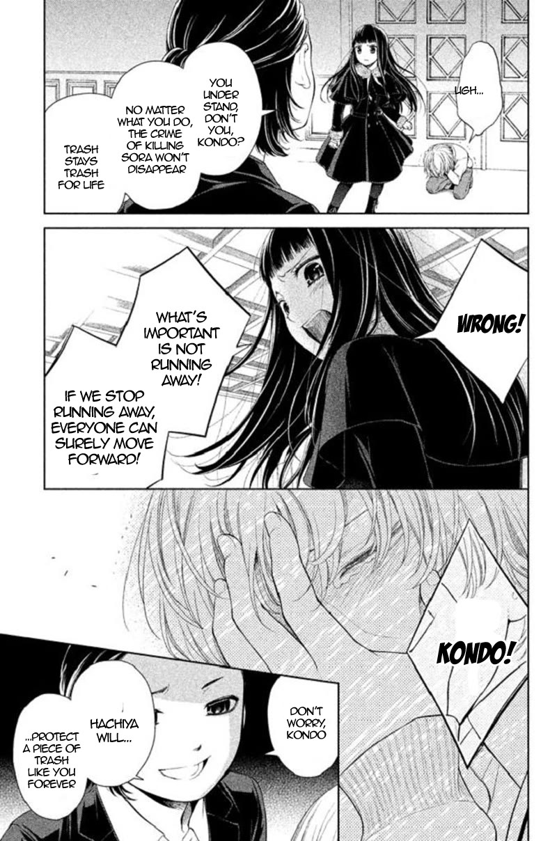 Kousha no Ura ni wa Tenshi ga Umerarete Iru chapter 19 page 25