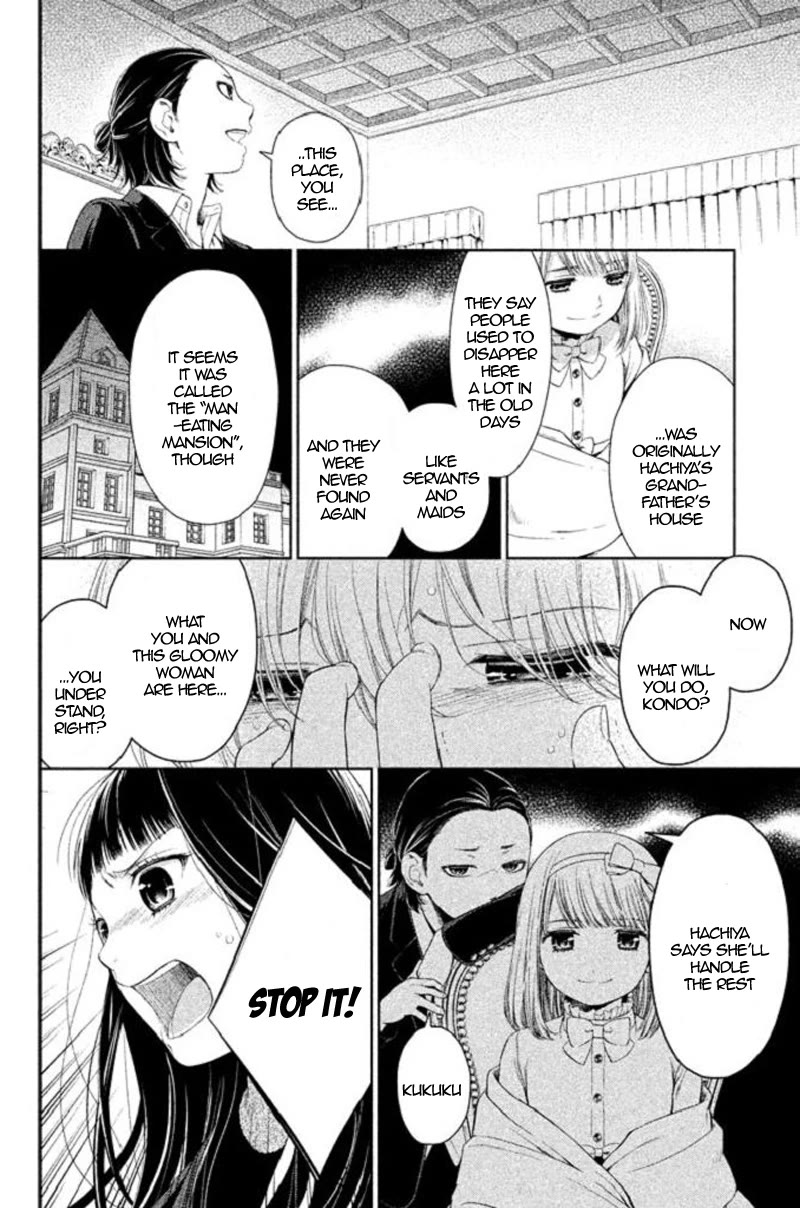 Kousha no Ura ni wa Tenshi ga Umerarete Iru chapter 19 page 26