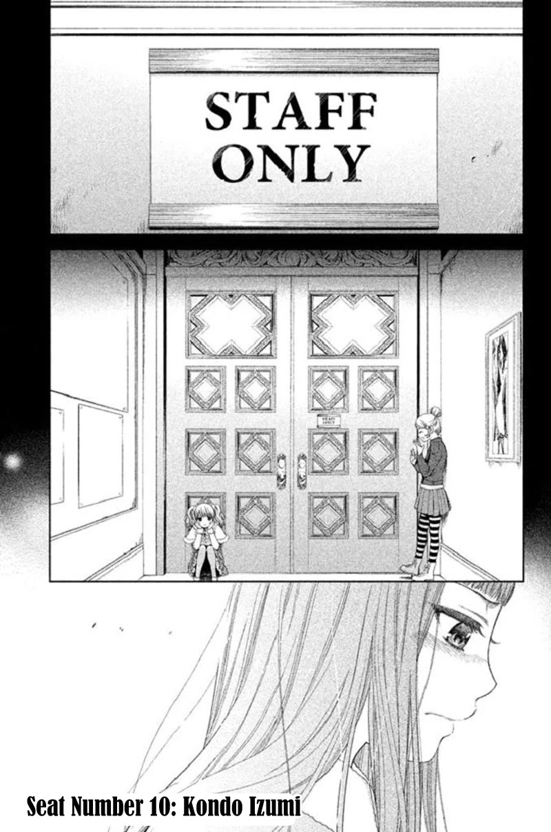 Kousha no Ura ni wa Tenshi ga Umerarete Iru chapter 19 page 3