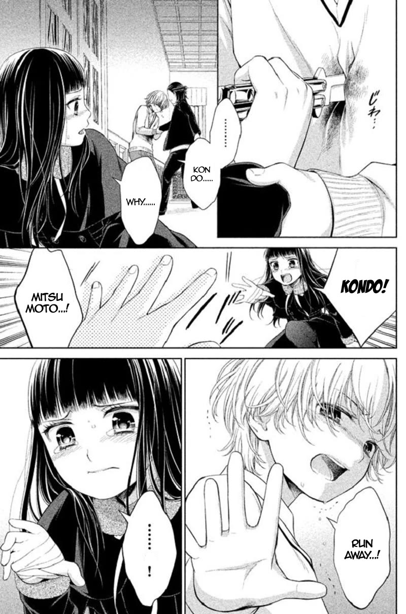 Kousha no Ura ni wa Tenshi ga Umerarete Iru chapter 19 page 31