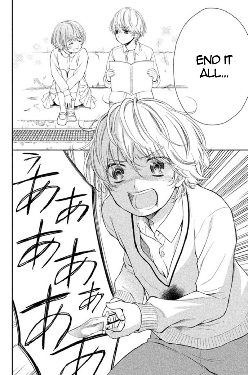 Kousha no Ura ni wa Tenshi ga Umerarete Iru chapter 19 page 34